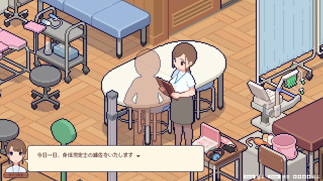 [像素SLG/动态] 身体测量师的工作v1.0.2 吹雪个人汉化V2修正版[300M]