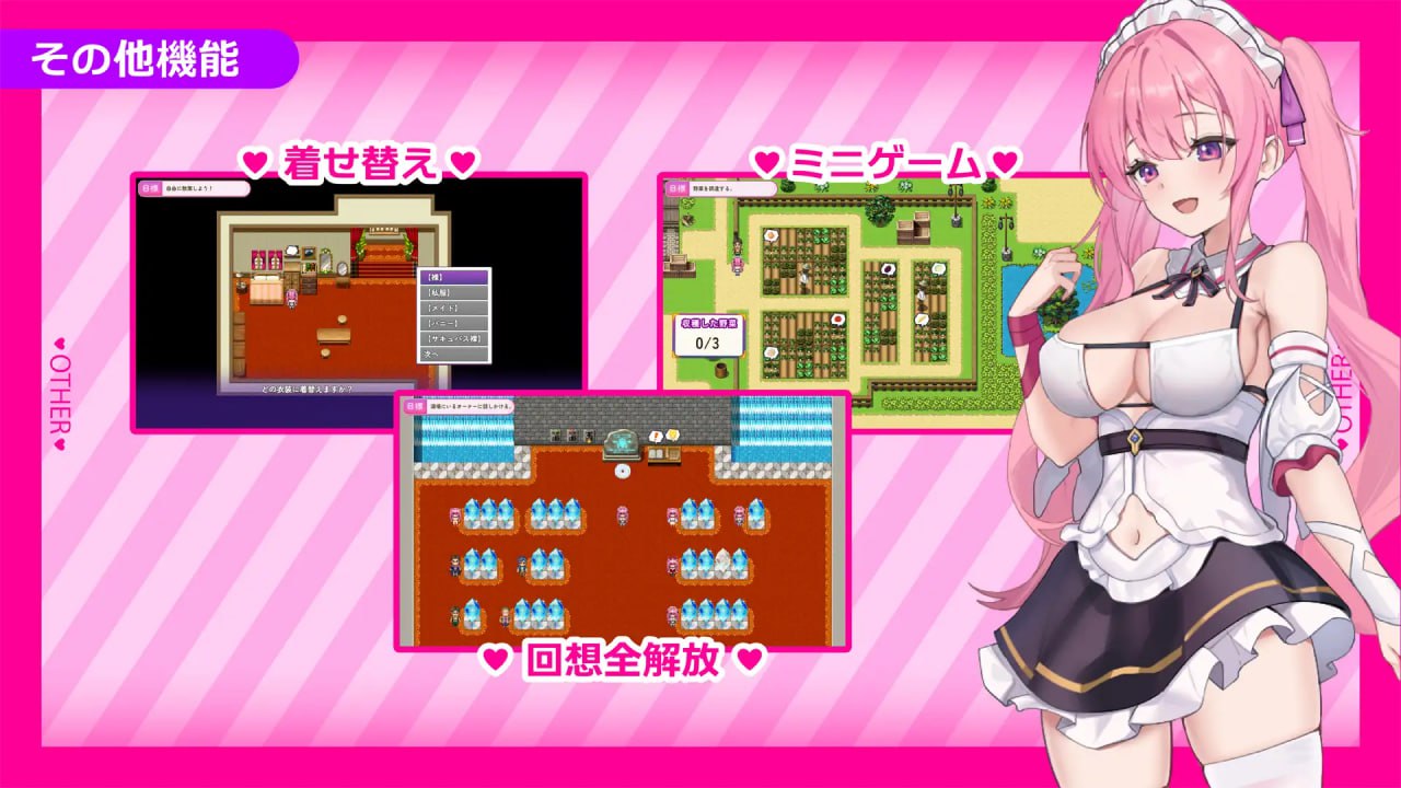 【爆款RPG/AI汉化/MTool】艾蕾娜的侍奉诱惑v1.1.0【PC+安卓/1.6G】