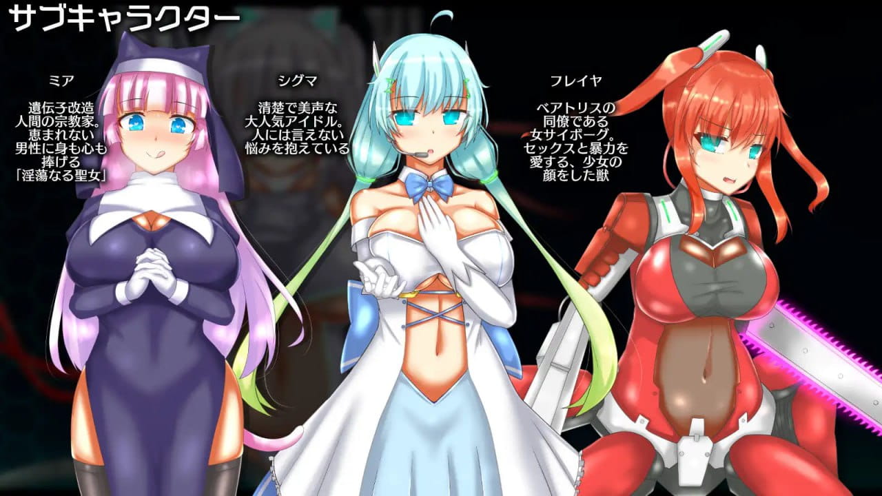 【RPG/AI汉化/MTool】神经元蚀刻v1.3【PC/1.3G】