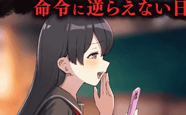 【TRPG/AI汉化/MTool/CV】耻辱笔记【PC/1G】