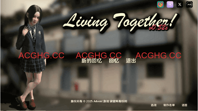 【亚洲SLG/汉化/动态】共同生活v0.54 AI版【PC+安卓/12.3G/更新】Living Together! [v0.54]
