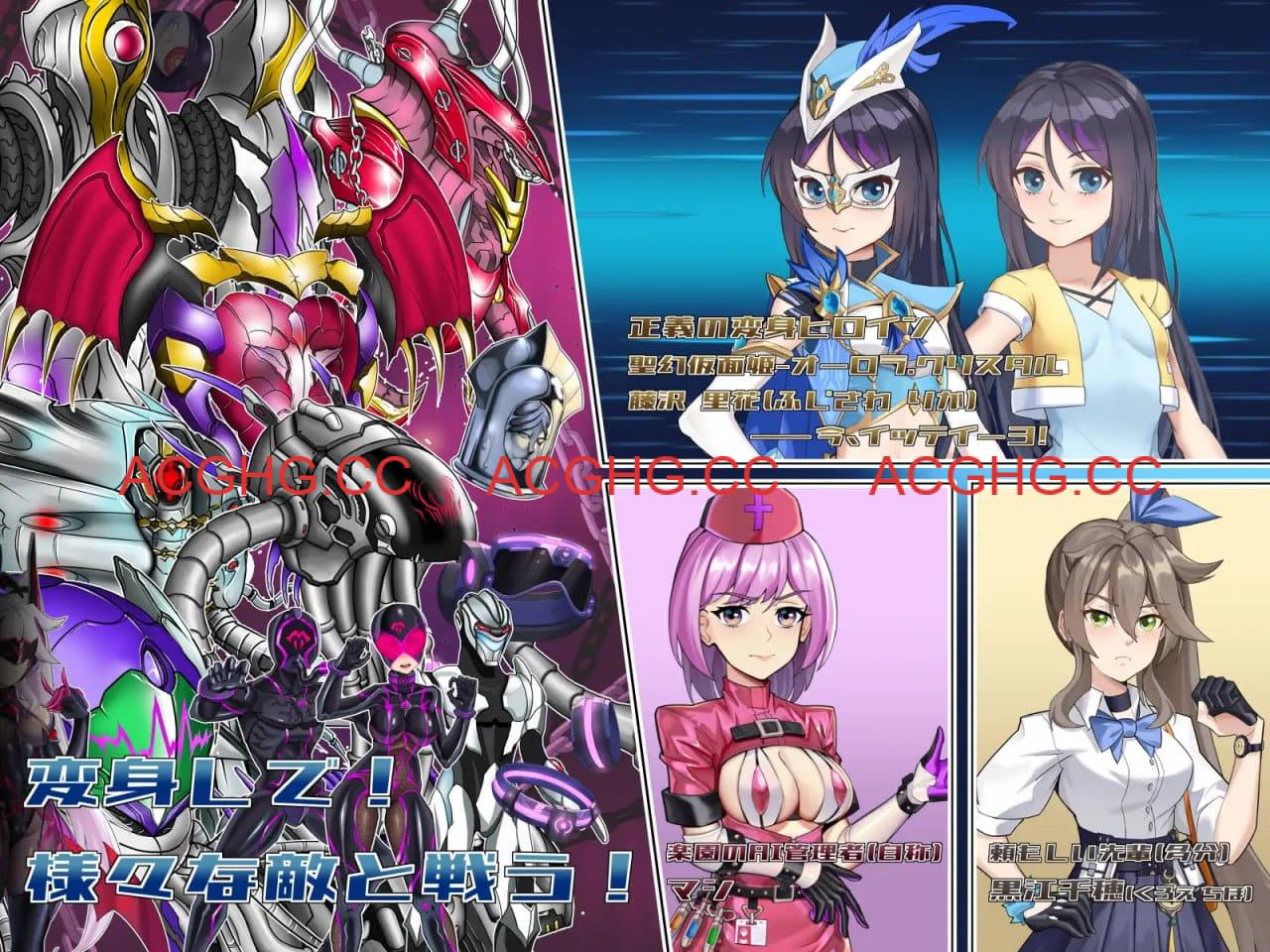 【RPG/中文】圣幻假面姬-奥罗拉.柯蕾丝 被放逐的机械乐园【PC/1.6G】