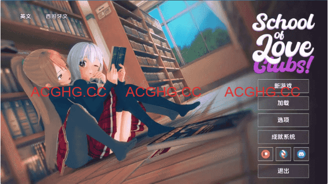 【日系SLG/汉化/沙盒】爱的俱乐部v1.9.0 AI版【PC+安卓/5.57G/更新】School of Love: Clubs! [v1.9.0]