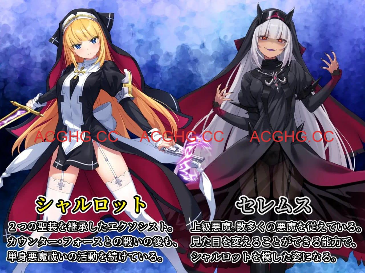 【ADV/部分汉化/CV】祓魔少女夏洛特II：污秽的刻印全话收录版【PC/3.9G】